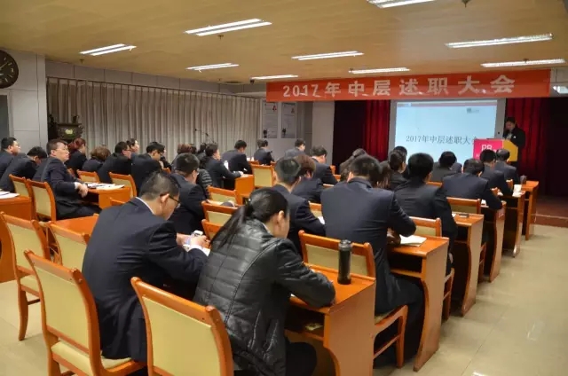 1586162518448759.jpg 【頭條】商業(yè)公司組織召開(kāi)采購(gòu)部中層述職大會(huì)3.webp.jpg